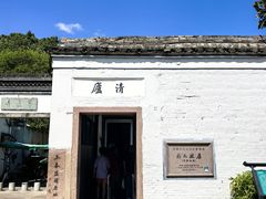 -蒋氏故居