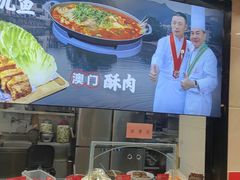 -鲍氏金勺子(恒大店)