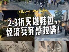 -比斯特上海购物村精品奥特莱斯