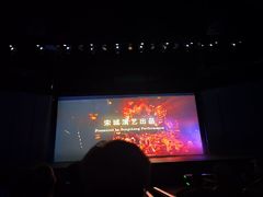 -丽江千古情
