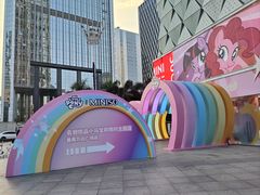 -万达广场(广州番禺店)