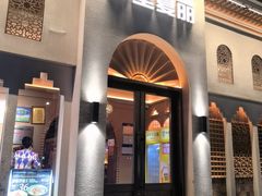-耶里夏丽·丝路国际·新疆餐厅(浦东区东方路店)