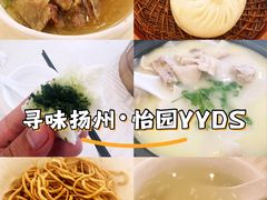 -怡园饭店-餐厅(四望亭店)