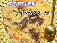 -阿布拉的馕(西北路店)