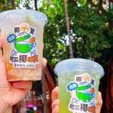 蔬果茶首创者丨“吃瓜椰嗨皮”茶救吃瓜第二弹