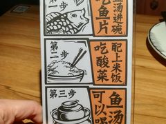 -太二酸菜鱼(福州泰禾店)