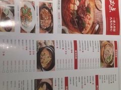 -九毛九西北菜(百信广场店)