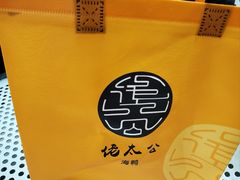 -佬太公海鸭·海鲜大排档(上海总店)