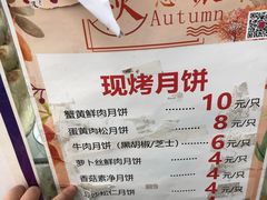 -长发西饼(临顿路店)