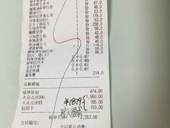 -马仕玖煲·融合菜·酥不腻烤鸭(人大店)