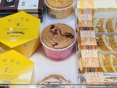 -好利来(奥林匹克购物广场店)