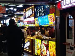 -八一好吃街·高品美食广场