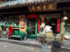 -前童古镇