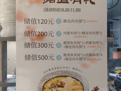 -灵芝妹子海鲜米线(劳动公园店)