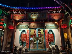 -江南郡府(天宝路店)
