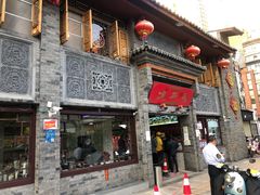 门面-建新园过桥米线(宝善街店)