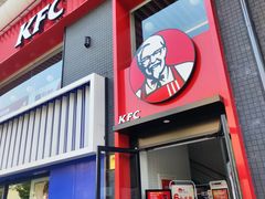 门面-肯德基(建华店)