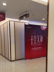 -JustHer宁波珈禾医疗美容医院