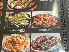 -朗妈私房菜(婺女州店)