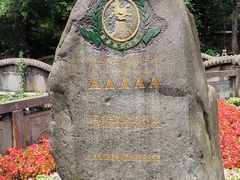 -青城山