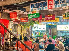 -五马集·海鲜·温州大牌档(黑金冠五马街十字路口店)