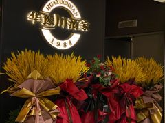 -华豫川酒家(双子塔店)