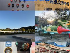 -中国航空博物馆