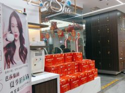 -芭莎造型·BAZAAR SALON