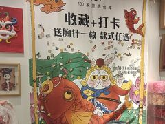 -100家灵感仓库·DIY团建(什刹海店)