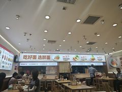 -醉面(西直门凯德茂店)