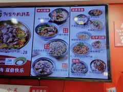 -阿当·小炒牛肉面(人广店)