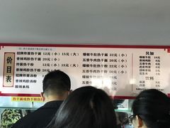 -蔡记炸酱热干面(昌里路店)