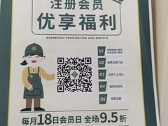 -BHG生活超市(安贞店)