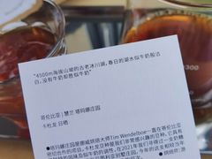 -纽巷咖啡 SOFTFOCUS COFFEE(锦和巴黎时韵店)