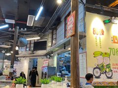 -憨铁匠老火锅(龙岗万科里店)