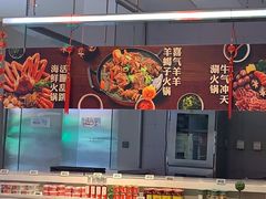 -盒马X会员店(王府井奥莱UP TOWN店)