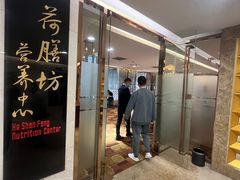 -慈铭体检(北京奥亚分院)