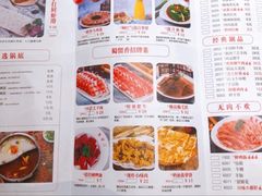 -蜀留香火锅·始于1999·原四川老火锅(白堤路店)