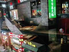 -峨嵋小镇·川菜(勒泰中心店)