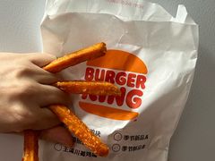 -汉堡王(徐汇绿地缤纷店)