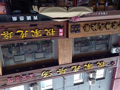 万佳广场-万佳广场(台东店)