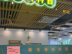 -粤顺渔坊·中山脆肉鲩火锅(清湖店)