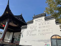 -丝绸小镇荻港古村