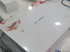 -荣耀授权专卖店(黄浦浙江中路店)