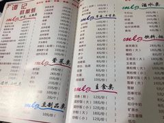-谭记老字号跳跳蛙·香辣蟹.专注二十年(滨江店)