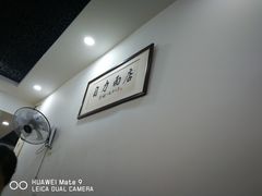 -华兴街自力面店