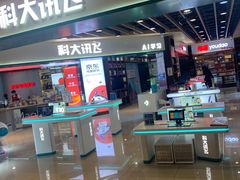 -新华书店(恒鑫大厦店)