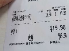 账单-华莱士·全鸡汉堡(湛江新华店)