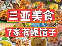-椰梦长廊