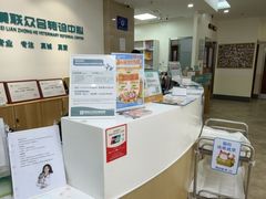 -美联众合动物医院·24h转诊中心